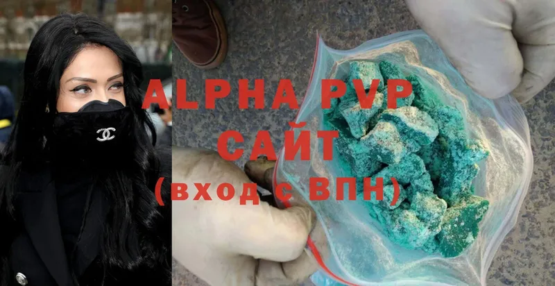 Alpha-PVP крисы CK Шуя