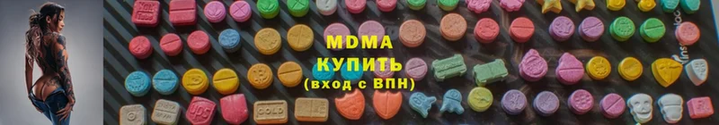 MDMA Molly  блэк спрут рабочий сайт  Шуя 